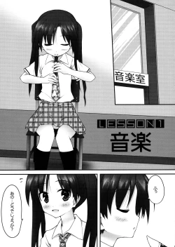 Page 4 of Lovetime School