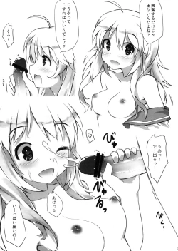 Page 12 of SummerDaysSchool