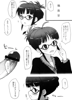 Page 17 of SummerDaysSchool