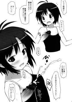 Page 24 of SummerDaysSchool