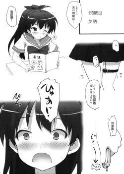 Page 5 of SummerDaysSchool