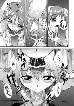 Page 10 of ～Otonashi Mousou Gekijou～Super KOTORI Time - Zoku Yukiho hen