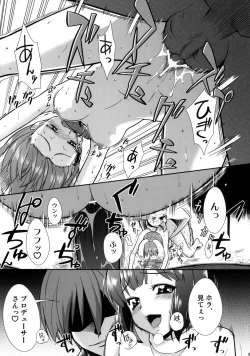 Page 32 of ～Otonashi Mousou Gekijou～Super KOTORI Time - Zoku Yukiho hen