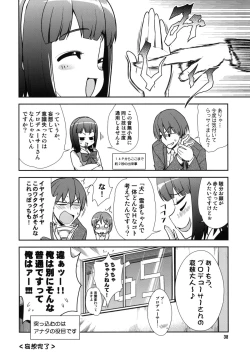 Page 37 of ～Otonashi Mousou Gekijou～Super KOTORI Time - Zoku Yukiho hen