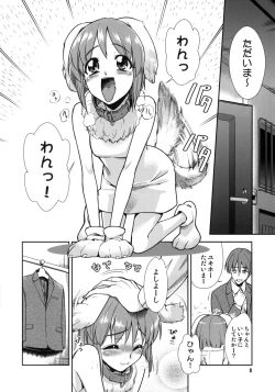 Page 7 of ～Otonashi Mousou Gekijou～Super KOTORI Time - Zoku Yukiho hen