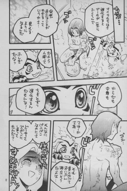 Page 13 of Digimon Bousou Ressha