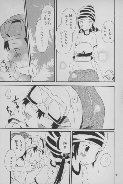 Page 30 of Digimon Bousou Ressha