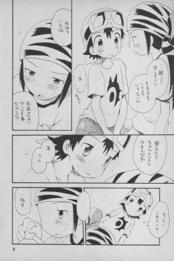 Page 31 of Digimon Bousou Ressha