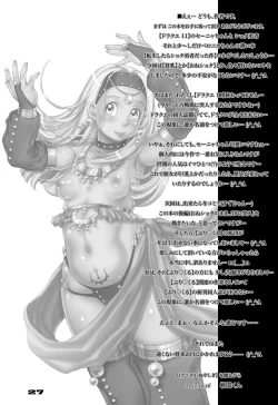 Page 27 of Tensei Shitara Shota Yuusha datta Ken