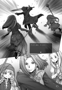 Page 3 of Tensei Shitara Shota Yuusha datta Ken