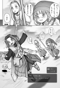 Page 29 of Tensei Shitara Shota Yuusha datta Ken 2