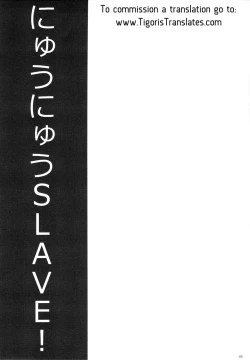 Page 2 of Nyuu Nyuu Slave!