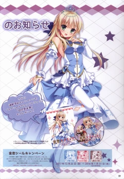 Page 19 of Kiniro Loveriche full color book