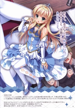 Page 5 of Kiniro Loveriche full color book