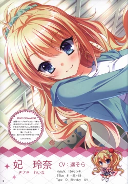 Page 6 of Kiniro Loveriche full color book