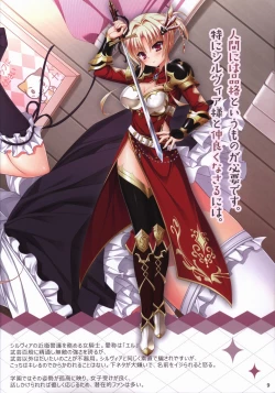 Page 9 of Kiniro Loveriche full color book