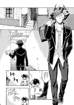 Page 37 of Minaide Kure Kusanagi-san