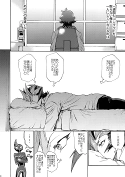 Page 39 of Minaide Kure Kusanagi-san