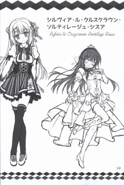 Page 11 of Kiniro Loveriche Visualworks GOLDEN WINTER BOOK