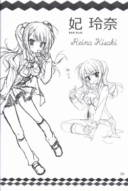 Page 15 of Kiniro Loveriche Visualworks GOLDEN WINTER BOOK