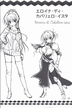 Page 19 of Kiniro Loveriche Visualworks GOLDEN WINTER BOOK