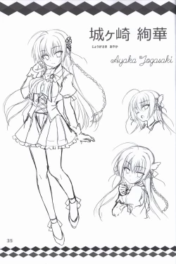 Page 34 of Kiniro Loveriche Visualworks GOLDEN WINTER BOOK