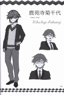 Page 35 of Kiniro Loveriche Visualworks GOLDEN WINTER BOOK