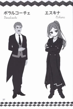 Page 36 of Kiniro Loveriche Visualworks GOLDEN WINTER BOOK