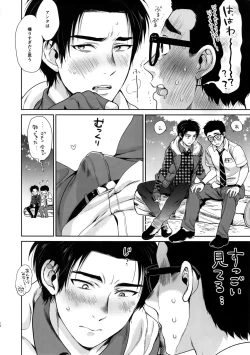 Page 11 of DRUNK ON YOU