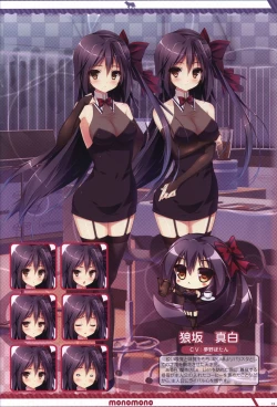 Page 14 of Kanojo ga ore ni kureta mono. Ore ga kanojo ni ageru mono. ILLUSTRATIONS