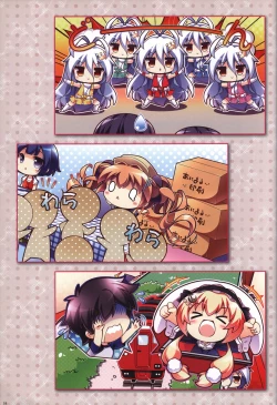 Page 59 of Kanojo ga ore ni kureta mono. Ore ga kanojo ni ageru mono. ILLUSTRATIONS