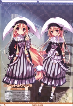 Page 5 of Kanojo ga ore ni kureta mono. Ore ga kanojo ni ageru mono. ILLUSTRATIONS