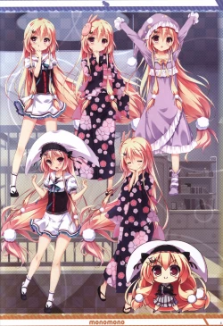 Page 6 of Kanojo ga ore ni kureta mono. Ore ga kanojo ni ageru mono. ILLUSTRATIONS