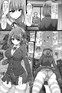 Page 8 of Dead or Rape