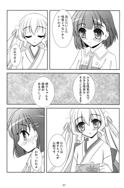 Page 7 of Lapis lazuli