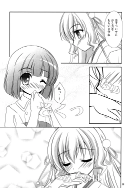 Page 9 of Lapis lazuli