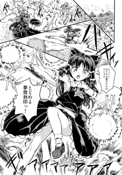 Page 2 of SHRINE PET