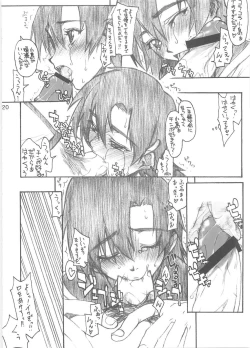 Page 19 of BERABOW! 01