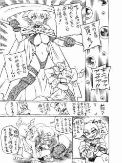 Page 1 of 2012年秋発行落ち物パズルゲーコピー誌