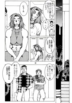 Page 8 of if you smell what the TINA is cooking.zip