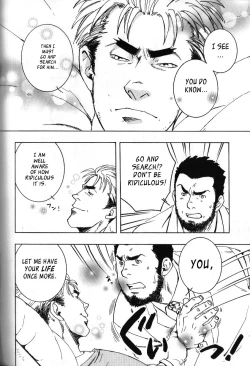 Page 106 of Nokoshibito ch.1-6