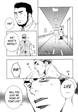 Page 11 of Nokoshibito ch.1-6