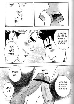 Page 125 of Nokoshibito ch.1-6