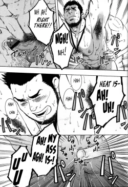 Page 15 of Nokoshibito ch.1-6