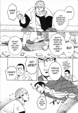 Page 31 of Nokoshibito ch.1-6