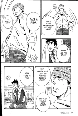 Page 56 of Nokoshibito ch.1-6