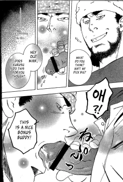 Page 60 of Nokoshibito ch.1-6