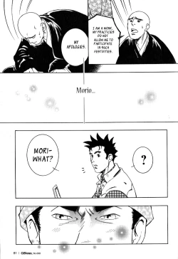 Page 77 of Nokoshibito ch.1-6