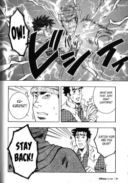 Page 80 of Nokoshibito ch.1-6