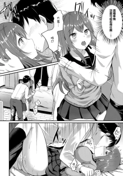 Page 10 of Amayadori